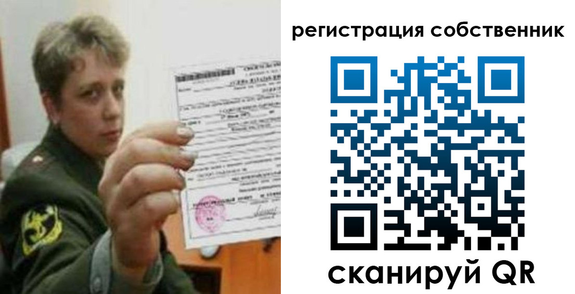 прописка для школы в Кореновске