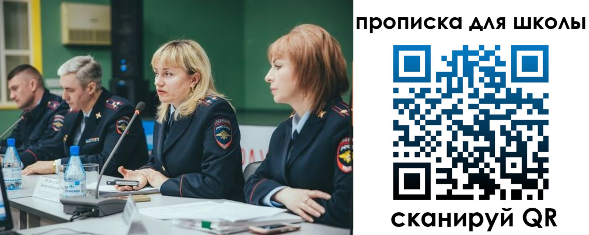 прописка законно в Кореновске