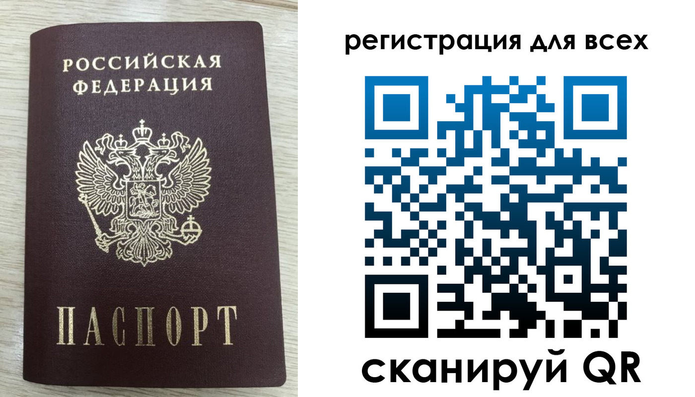 прописка в Кореновске